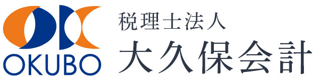 頼りになる相続・事業承継のプロ 30選 税理士法人大久保会計