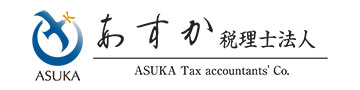 頼りになる相続・事業承継のプロ 30選 あすか税理士法人