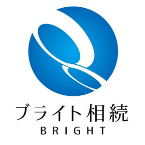 頼りになる相続・事業承継のプロ 30選　税理士法人ブライト相続