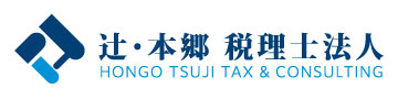 頼りになる相続・事業承継のプロ 30選 辻・本郷 税理士法人